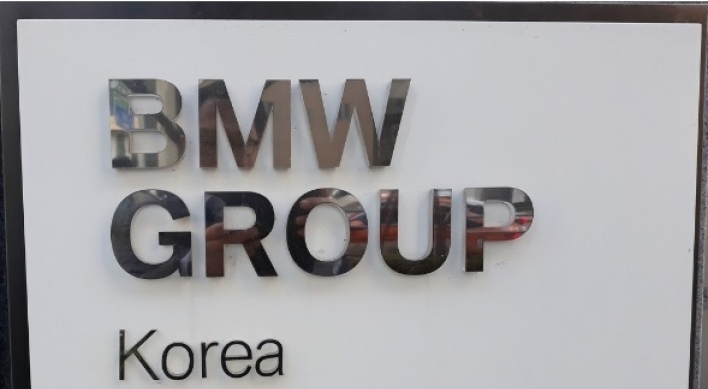 BMW Korea signs MOU to build R&D center by 2023