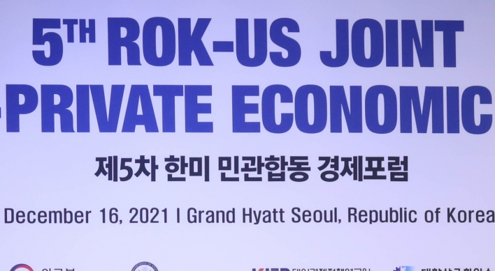 Discussion under way for ‘trusted’ 5G network between S. Korea, US: US diplomat