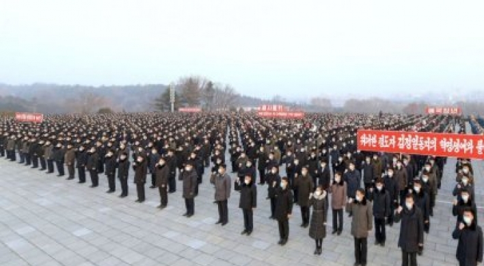 N. Korea Embassy in China holds memorial service to mark 10th year since ex-leader's death