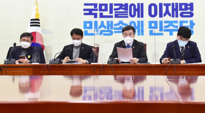 Ruling party seeks to establish secondary presidential office in Sejong