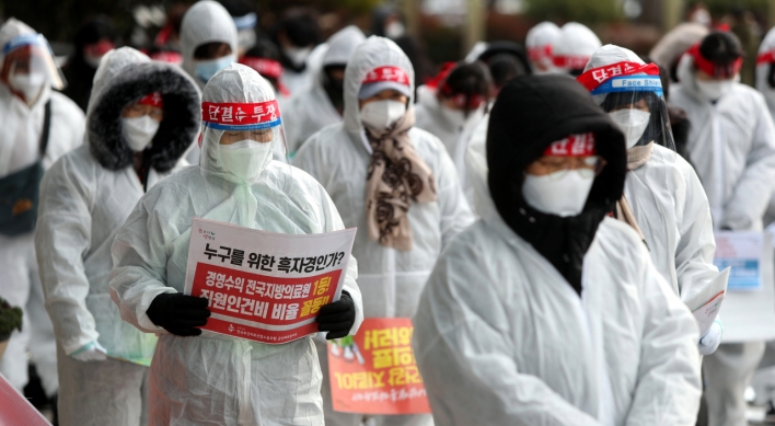 More protests held this year in S. Korea, despite spike in COVID cases