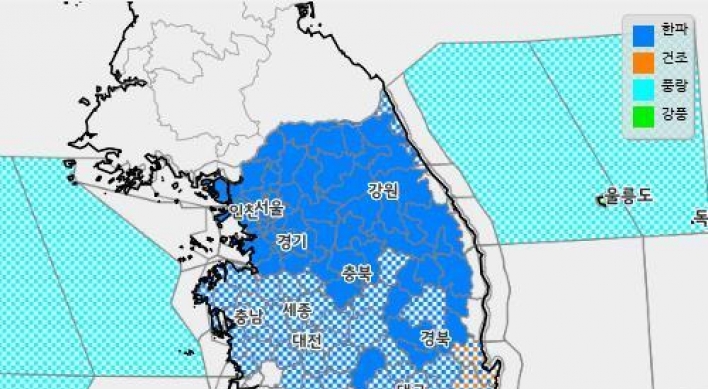 Season's 1st cold wave warning issued for Seoul, many parts of Korea