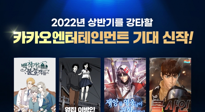 Webtoon Solo Leveling NFTs sell out after South Korea launch