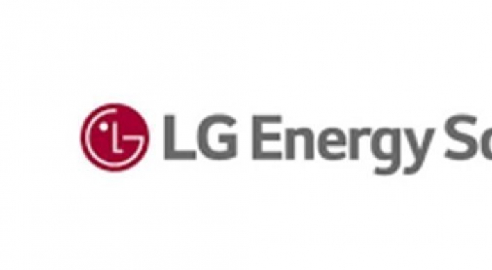 LG Energy Solution to purchase 700,000 tons of lithium ore concentrate from Australia