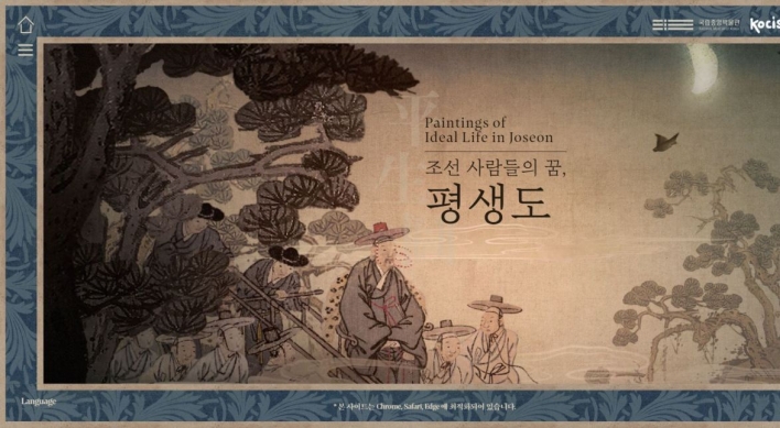 ‘Pyeongsaengdo,’ Joseon artwork depicting ideal life, goes digital