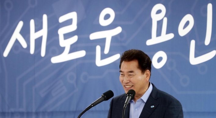 Yongin mayor pledges to make Yongin environment-friendly, economically self-sufficient city