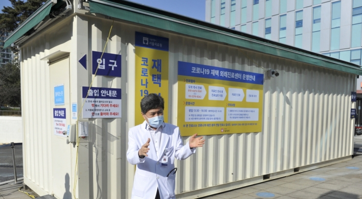 [From the scene] Solution to bed crisis? Korea sets up clinics for self-isolating patients