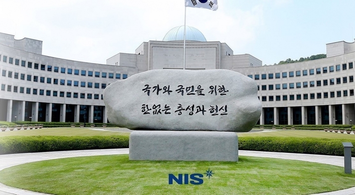 S. Korea's spy agency detects malware infection in over 100 local IoT devices