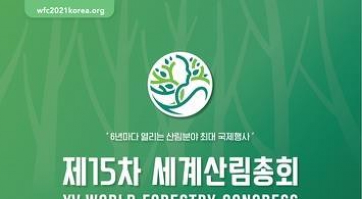 World Forestry Congress due in Seoul in May