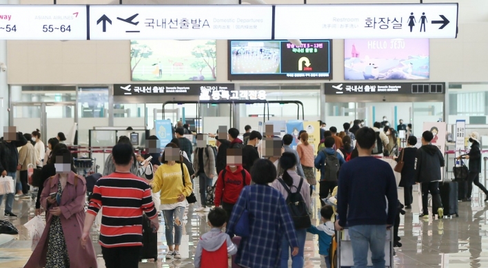 Jeju expecting 207,000 visitors during Lunar New Year holiday: tourism association