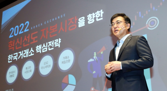 KRX chief vows investor protection over Kakao stock options row