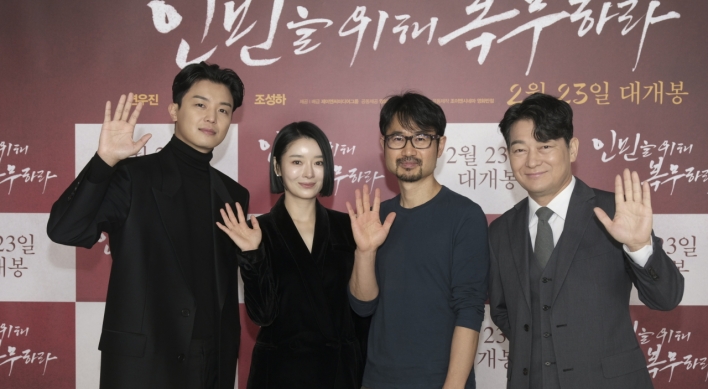 Director Jang Cheol-soo returns after nine years with provocative romance film