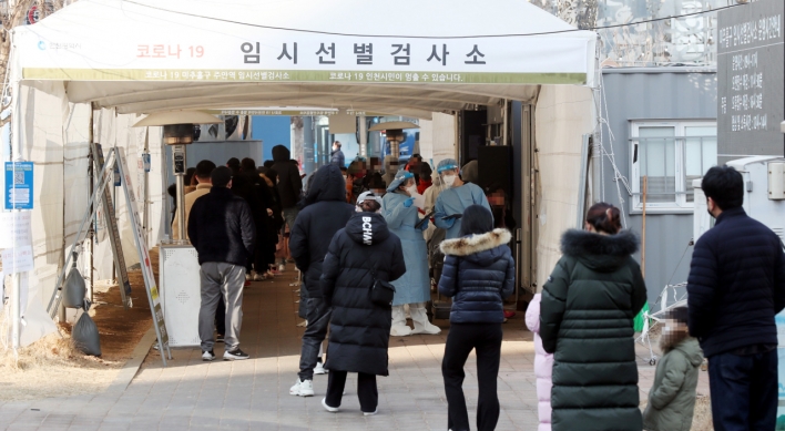 S. Korea's daily COVID-19 cases surpass 14,000 amid rapid omicron spread