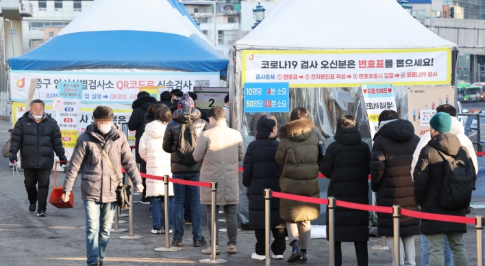 S. Korea's new COVID-19 cases top 17,500 as omicron rages