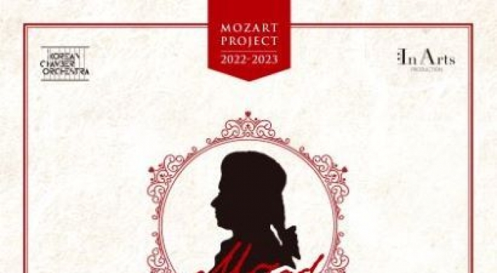 Korean Chamber Orchestra to resume Mozart Project