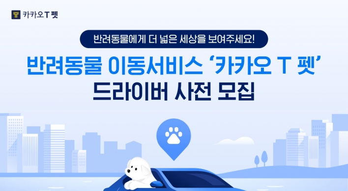 Kakao Mobility to launch Pet Taxi service in March