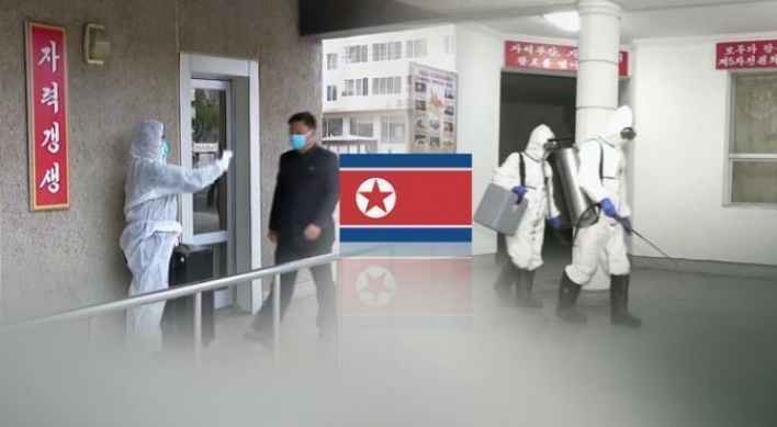 COVAX slashes COVID-19 vaccines allocated for N. Korea: UN agency