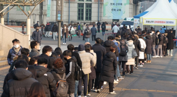 S. Korea's new COVID-19 cases over 50,000 for 2nd day amid raging omicron