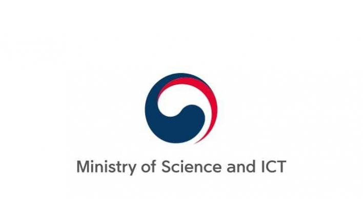 ICT ministry to invest W130b in data projects this year