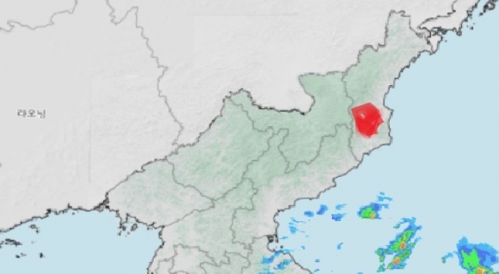 Two natural quakes hit near N. Korea's nuclear test site: KMA