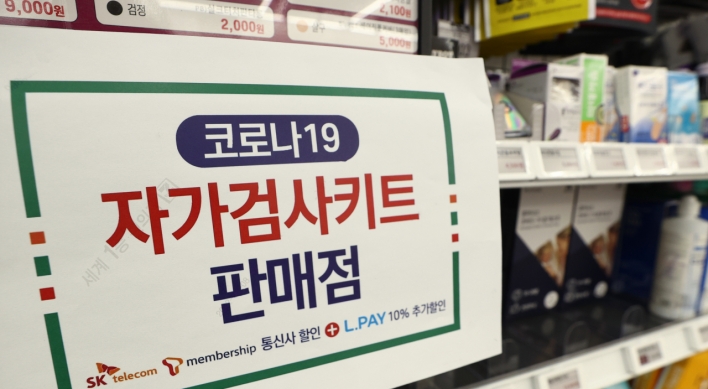 Self-test kits available at physical stores, with price fixed at 6,000 won