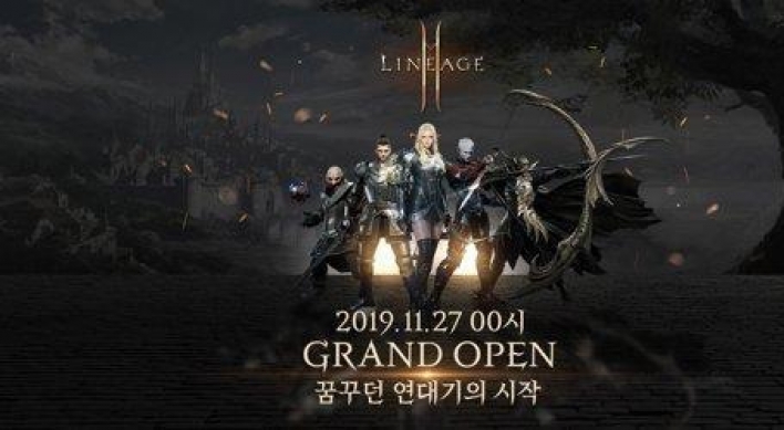 NCSOFT 2021 net down 32.5% on increased costs