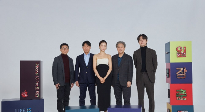 Director Park Chan-wook unveils iPhone film 'Life is But A Dream'