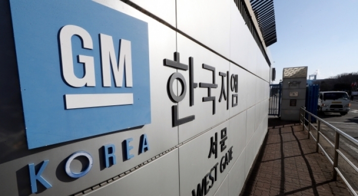 Court rules in favor of GM Korea seeking cancellation of govt. order to return subsidy