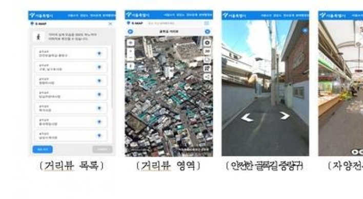 Seoul city to provide online street view service of all 14,699 alleys