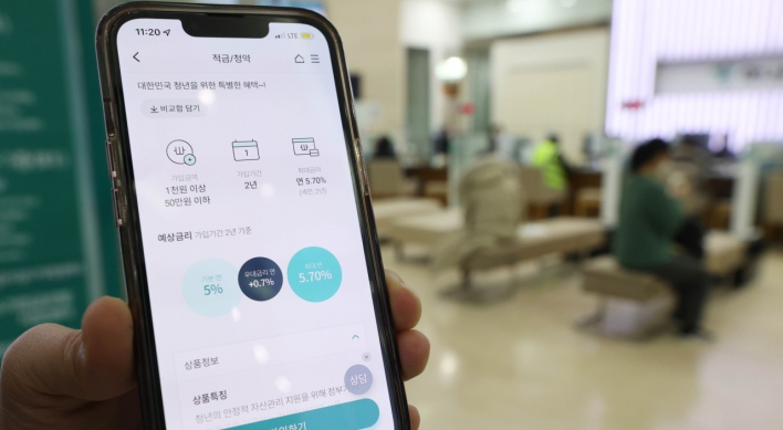 Korean youths flock to state-backed savings account