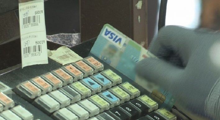 Overseas card spending jumps 18.6% in 2021 on strong won