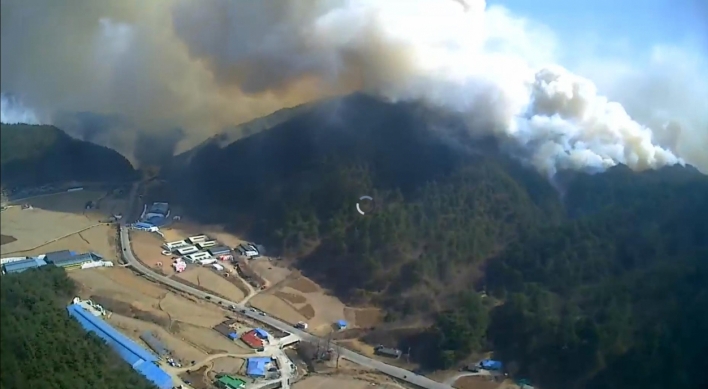 Firefighters battling wildfire in eastern coastal county of Uljin