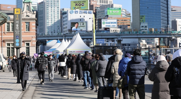 S. Korea's daily COVID-19 cases exceed 240,000 for 3rd day