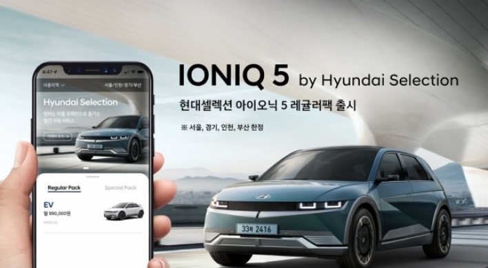 Hyundai Motor’s subscription service expands to Seoul with Ioniq 5