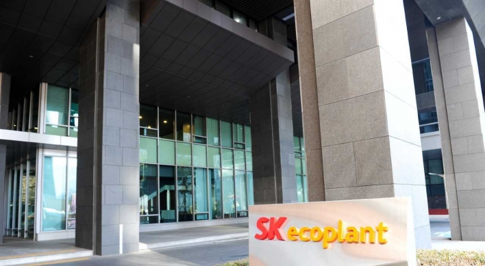 SK ecoplant takes steps for IPO next year