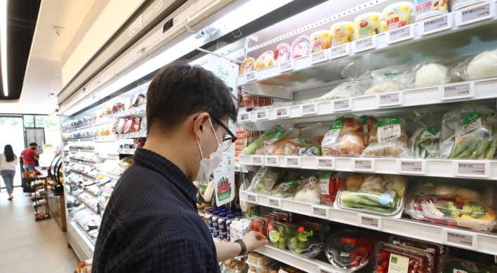 Regulator OKs convenience store operator Korea Seven's takeover of Ministop