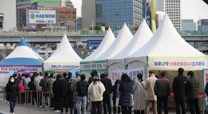 S. Korea's daily coronavirus cases spike to near 500,000; total caseload surpasses 10m