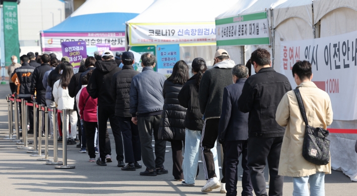 S. Korea's new COVID-19 cases in downward trend amid 'stealth' omicron spread