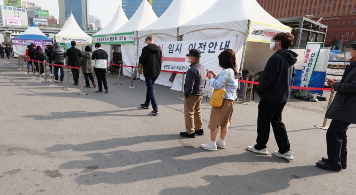 S. Korea's daily infections jump to over 260,000