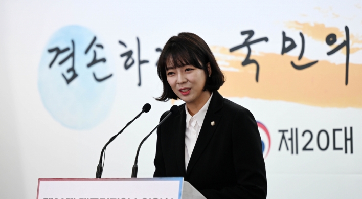 Anchor-turned-lawmaker Bae named new spokesperson for Yoon