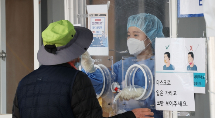 S. Korea's daily infections stay in 200,000s for 3rd day