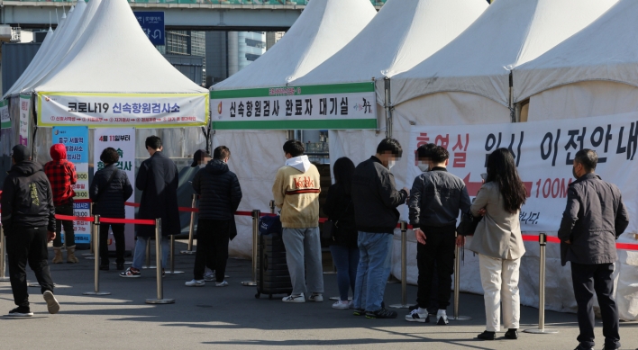 S. Korea's new COVID-19 cases stay in 200,000s for 4th day