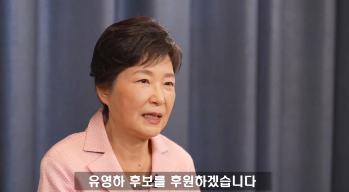 Ex-president Park endorses Daegu mayor hopeful