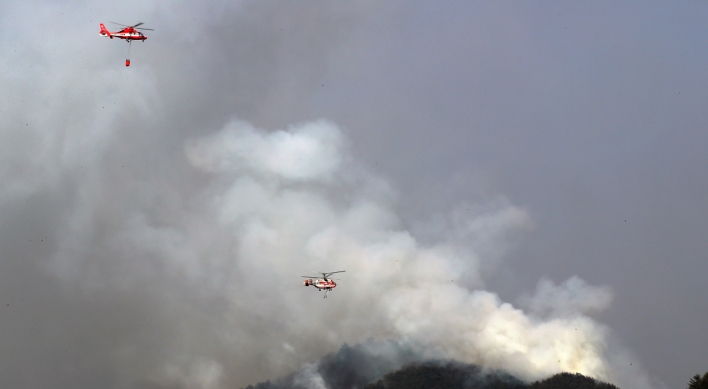 Forest fire extinguishing rate reaches 95% in Gangwon border town