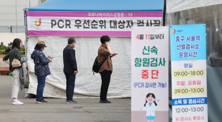 S. Korea's new COVID-19 cases bounce back to more than 200,000