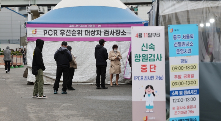 S. Korea's daily COVID-19 cases hover at 200,000 mark