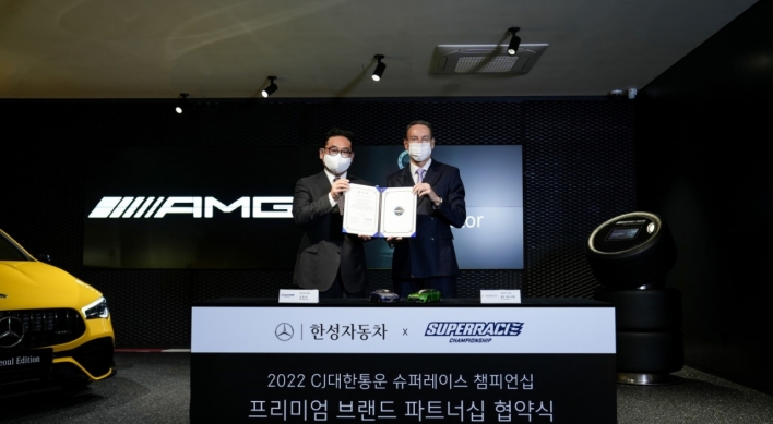Han Sung Motor partners CJ Logistics for Superrace Championship