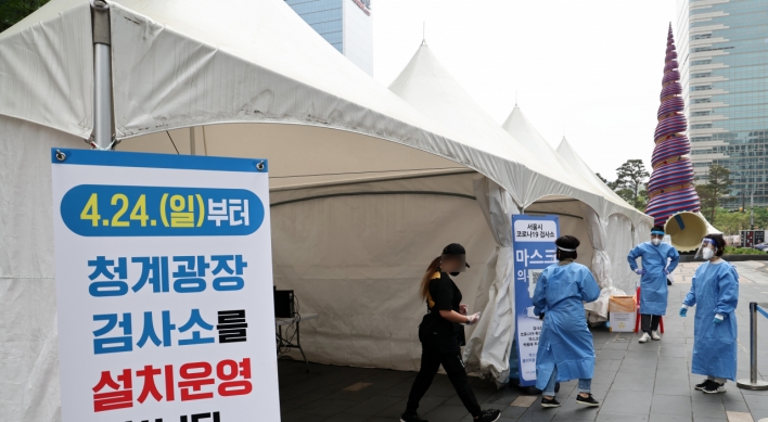 S. Korea's new infections drop to 30,000s amid slowdown of omicron wave