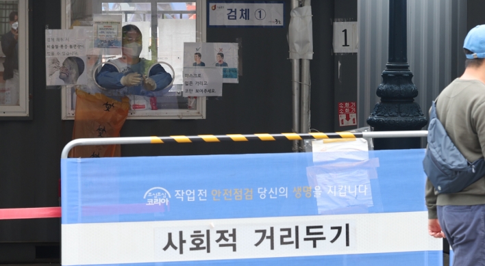S. Korea’s daily COVID-19 cases dip to 11-week low