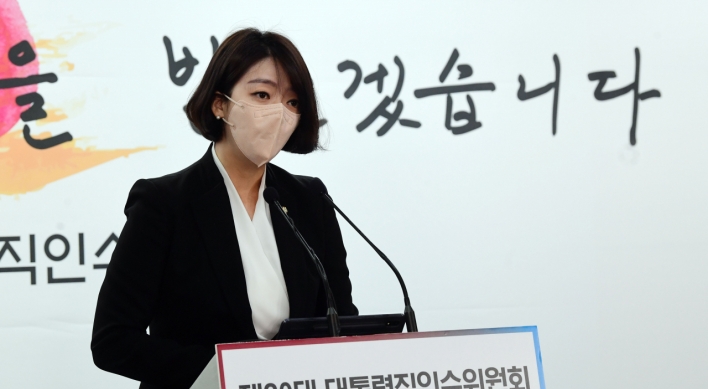 Yoon's spokesperson hits back after Moon criticizes presidential office relocation plan